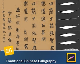 Traditional Chinese Calligraphy Procreate & PS Brushset for iPad, Grass Script, Regular Running Style, Authentic Ink Brush for Digital Art