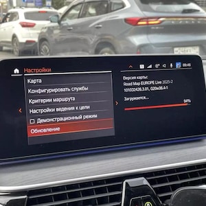 BMW Road Map Europa LIVE 2025-2 für iDrive 7 + FSC File Update