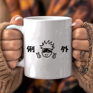 Gojo Satoru Funny, Jujutsu Kaisen, Kawaii Anime Gift, Otaku Gift 11 Oz Coffee Mug Gift