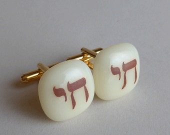 Chai Cufflinks - Fused glass