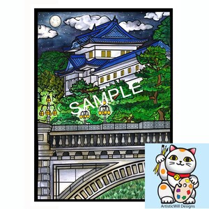 Elegance of Imperial Palace,, Essence of Japan, Imperial family, Architecture, 5x7 Giclee image 3
