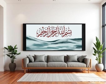 Bismillah Islamic Calligraphy Art Print: Ramadan & Eid Decor (Digital Download)