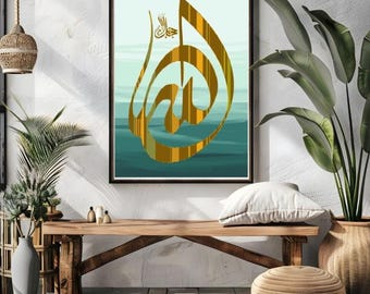 Gold Allah Calligraphy Art, Islamic Home Decor (Digital Download)