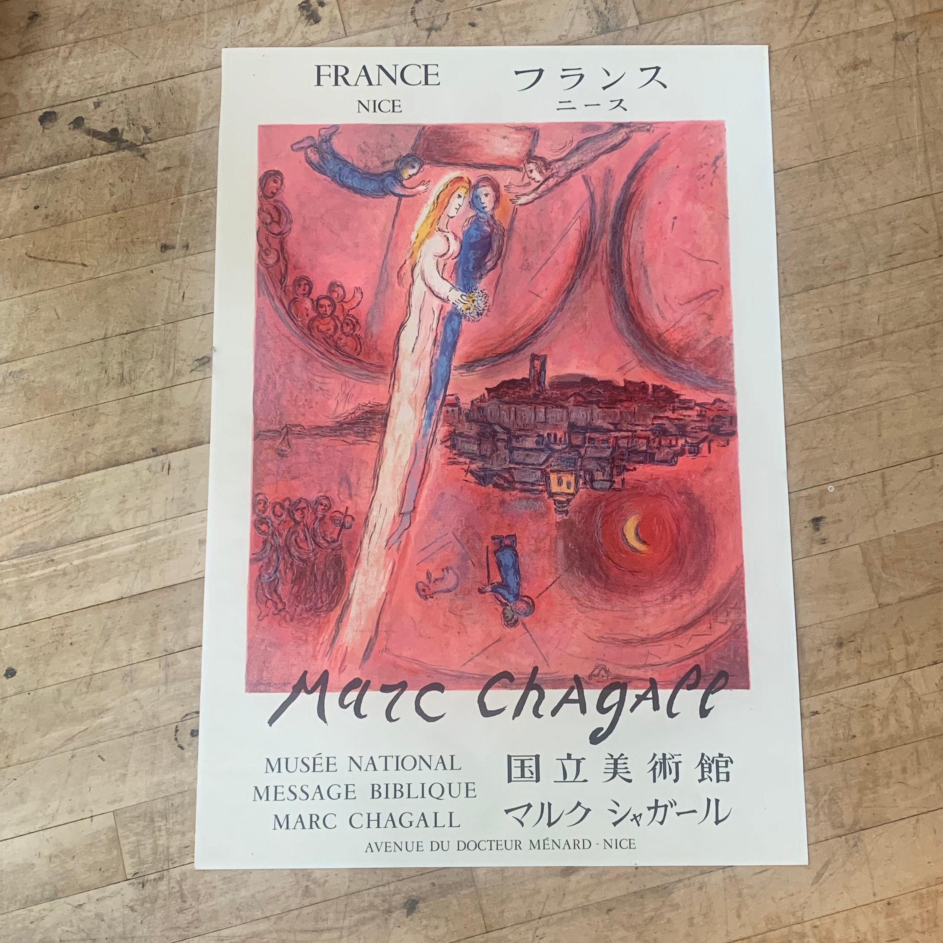 LE MESSAGE BIBLIQUE MARC CHAGALL シャガール Marc Chagall | Le Message Biblique De Marc Chagall (1967