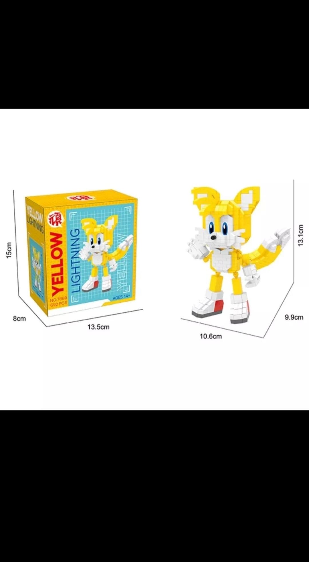 Tails Building Blocks Sonic the Hedgehog DIY Gift Christmas Birthday - Etsy