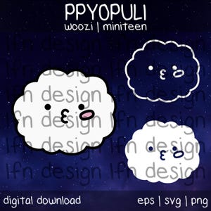 Ppyopuli Seventeen - Etsy