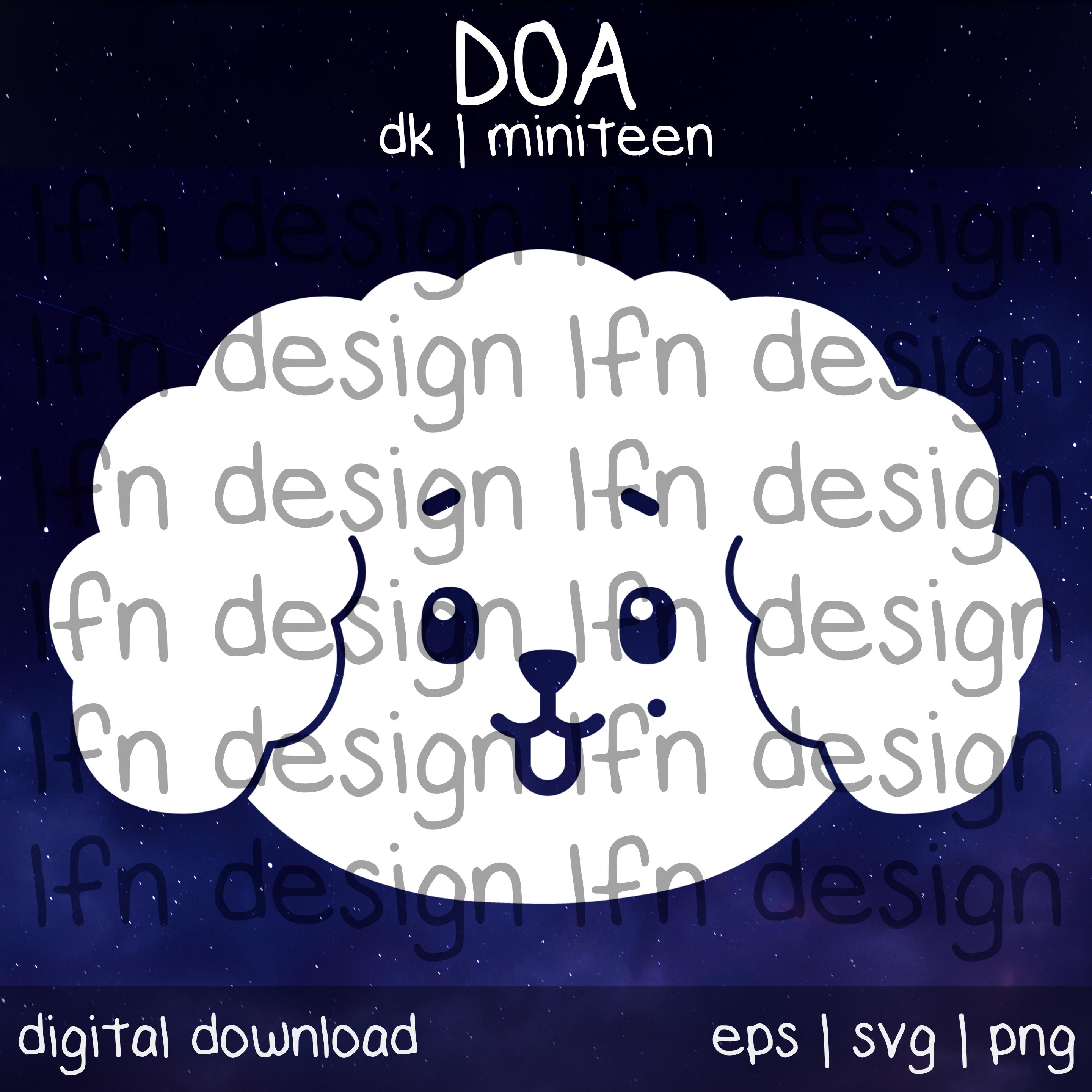 その他 miniteen doa SEVENTEEN – MINITEEN OFFICIAL MD MAGNET PLUSH KEYRING – DOA