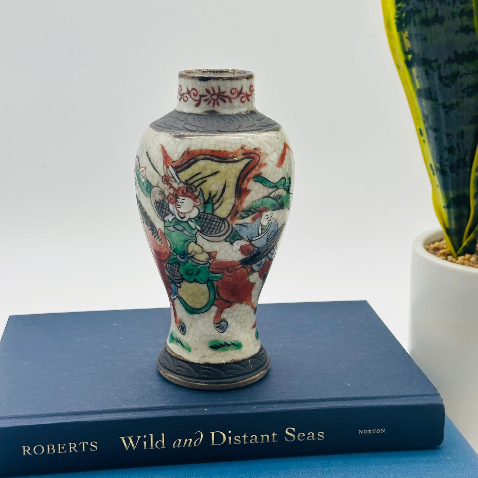 Chinese Nanking Vase - Etsy