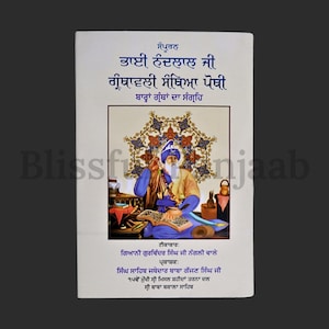Bhai Nand Lal Ji Granthi Santheya Pothi, Sikh-Buch, Sikh-Bildungsbuch, Sikh-Artikel,