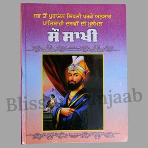 100 Sakhi Buch von Guru Gobind Singh Ji, Sikh Geschichtsbücher, Sikh Bücher,