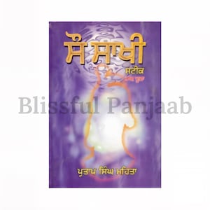 100 Sakhi Buch von Guru Gobind Singh Ji, Sikh Geschichtsbücher, Sikh Bücher,