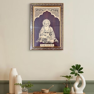Guru Nanak Dev Ji Saroop, Sikh Wall Hanging, Home Decor, Sikh Gift Items,