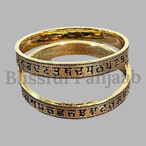 Kada, Sikh Kakar, Steel Kara, Kakkar, Punjabi uda ada Karah, unisex iron Bracelet, Sikh Gift Items,