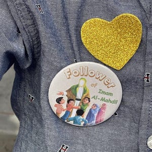 Imam Al-Mahdi Badges/Pins