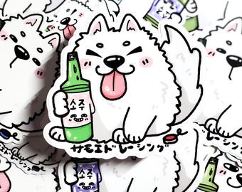Strawberry Soju Samoyed Vinyl Sticker | Waterproof Car Decal