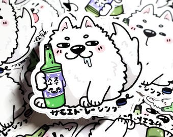 Grape Soju Samoyed Vinyl Sticker | Waterproof Dog Decal