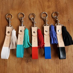 Dipped Suede Leather Keychain with Tassel, Personalized Initials