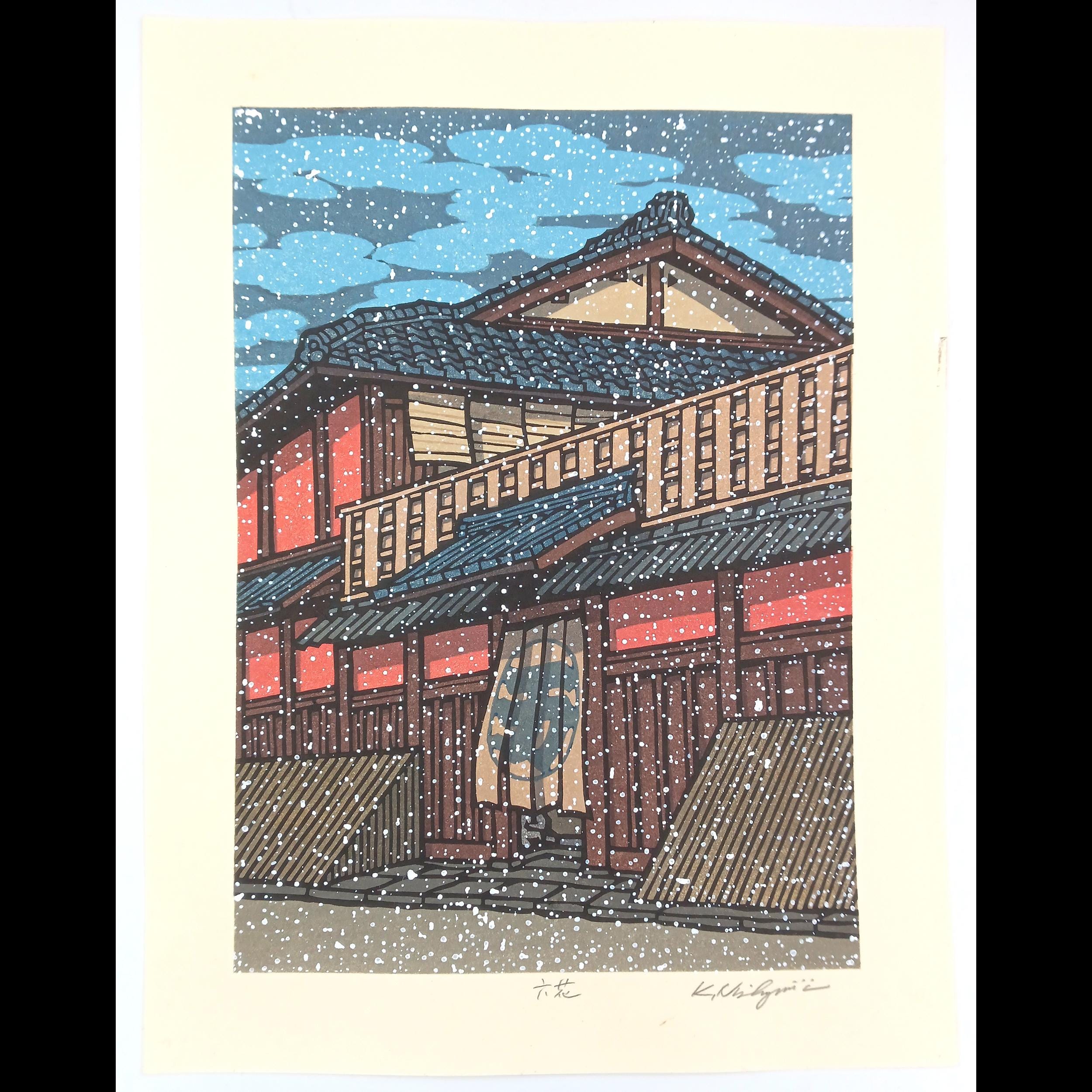Katsuyuki nishijima - Etsy 日本