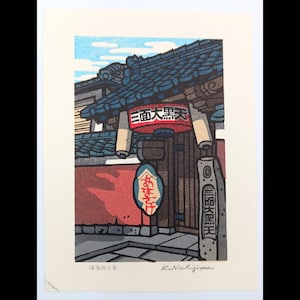 Katsuyuki nishijima - Etsy 日本