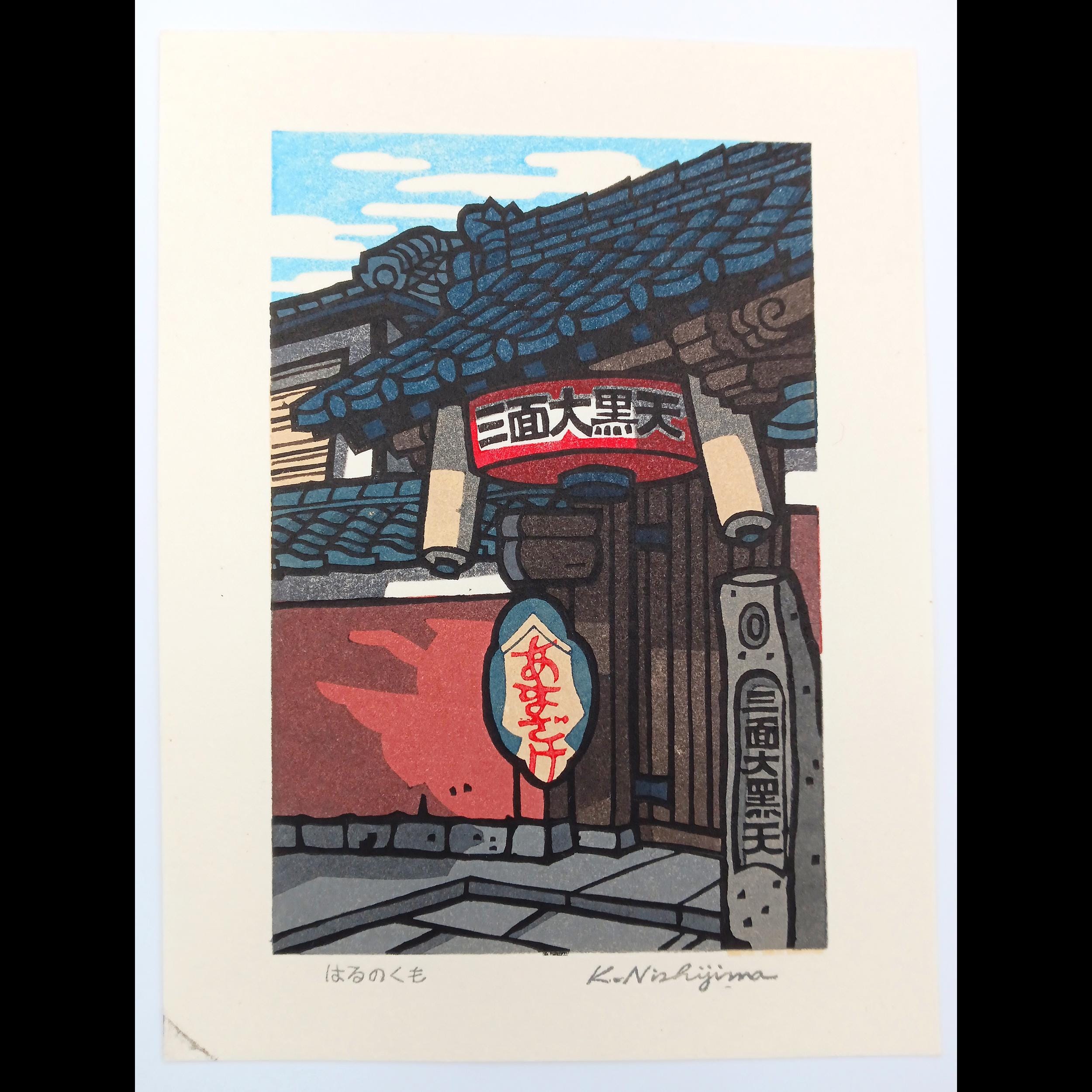 Katsuyuki nishijima - Etsy 日本