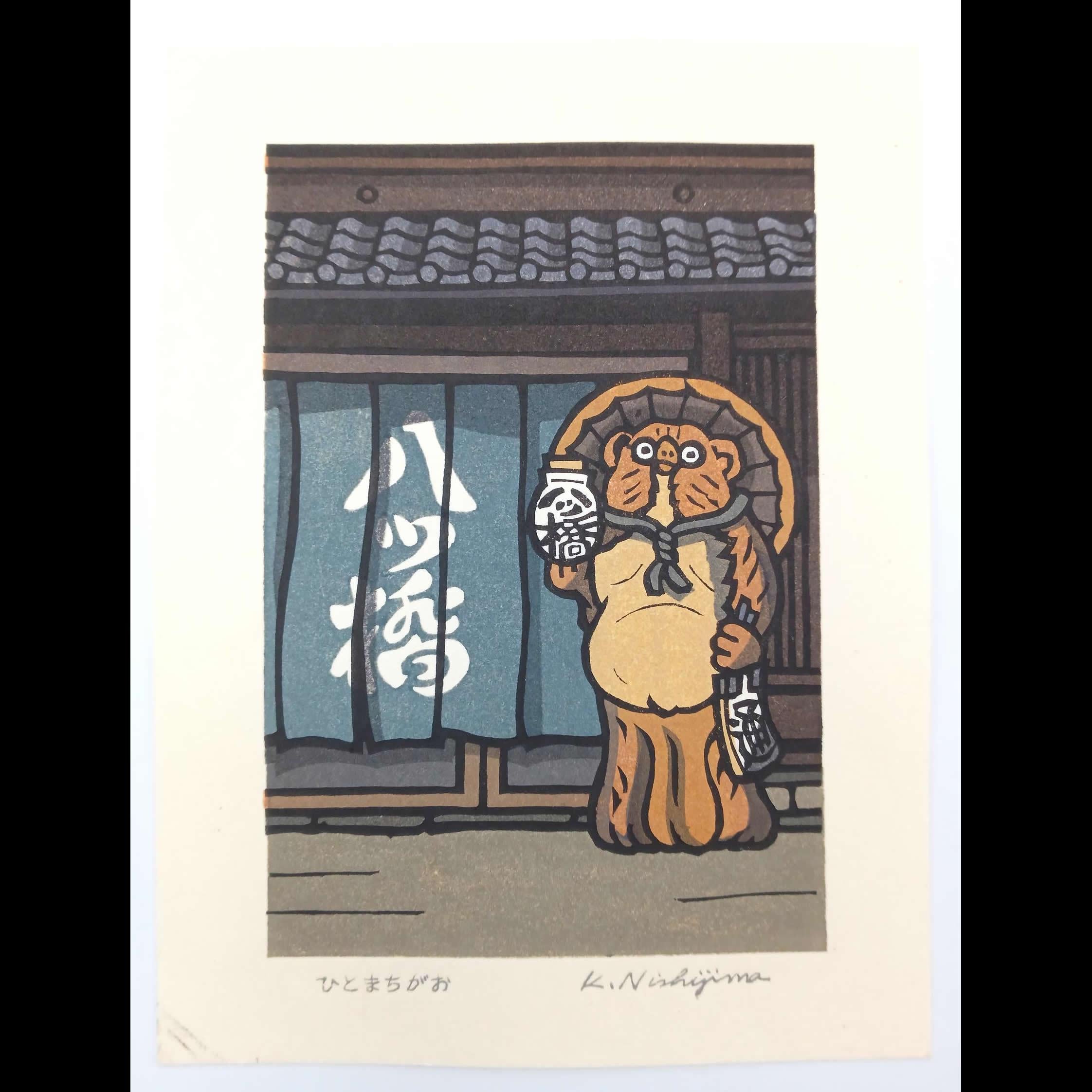 Katsuyuki nishijima - Etsy 日本