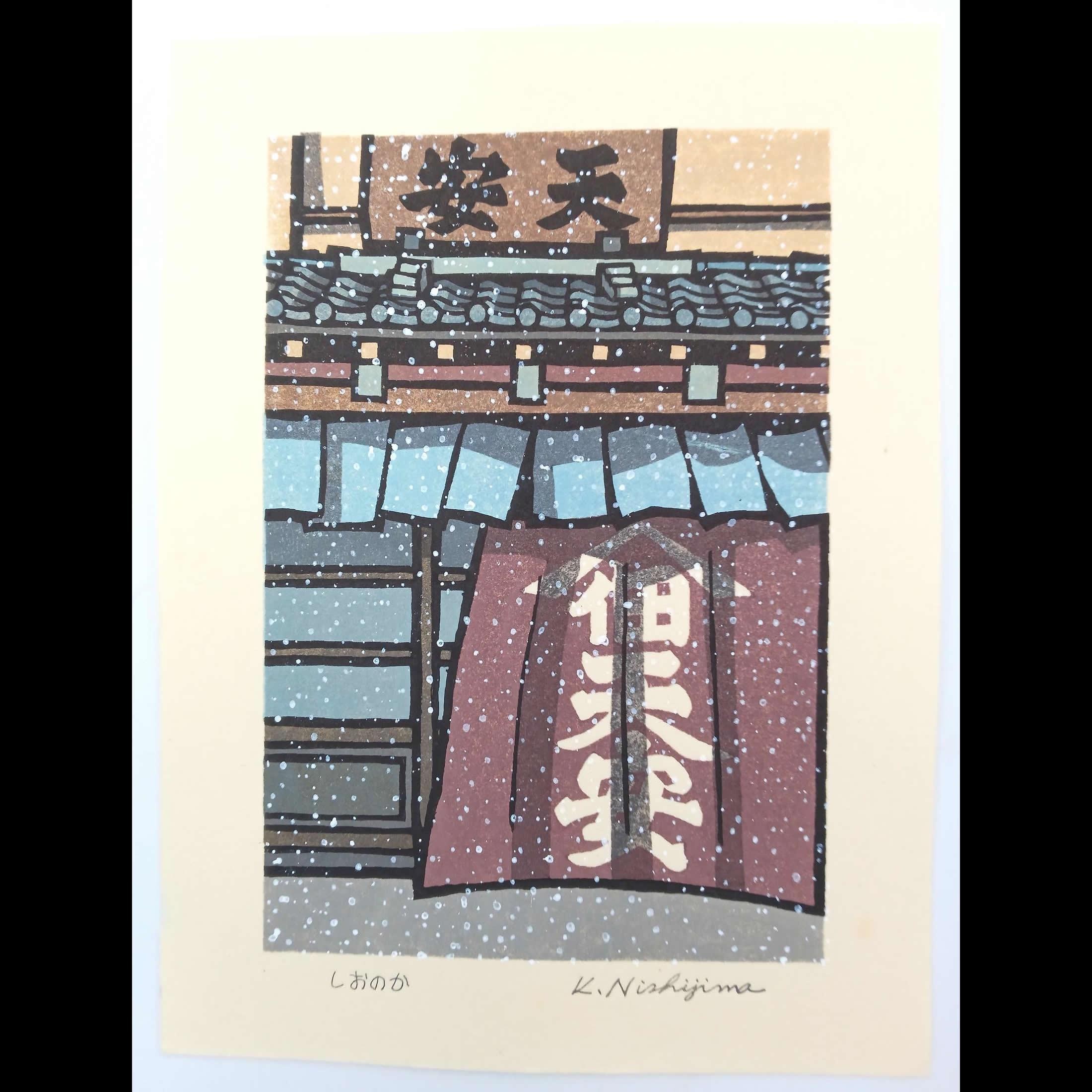 Katsuyuki nishijima - Etsy 日本