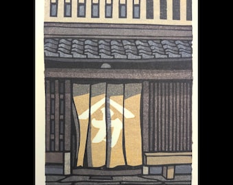 Grabado original en madera de Katsuyuki Nishijima "SOUKOU -Pimienta y sal-" Impresión de paisaje japonés