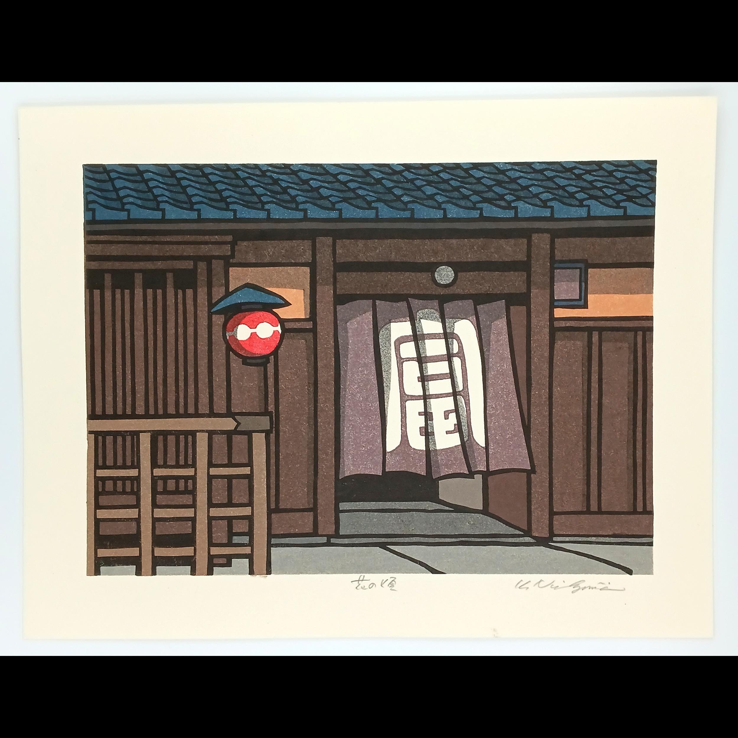 Katsuyuki nishijima - Etsy 日本