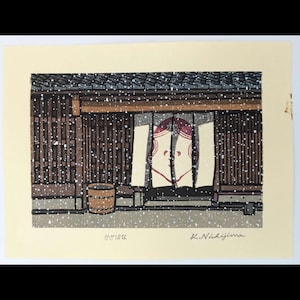 西島勝之 ゆらぐ 木版画 西島勝之 ゆらぐ 木版画 西島勝之 ゆらぐ 木