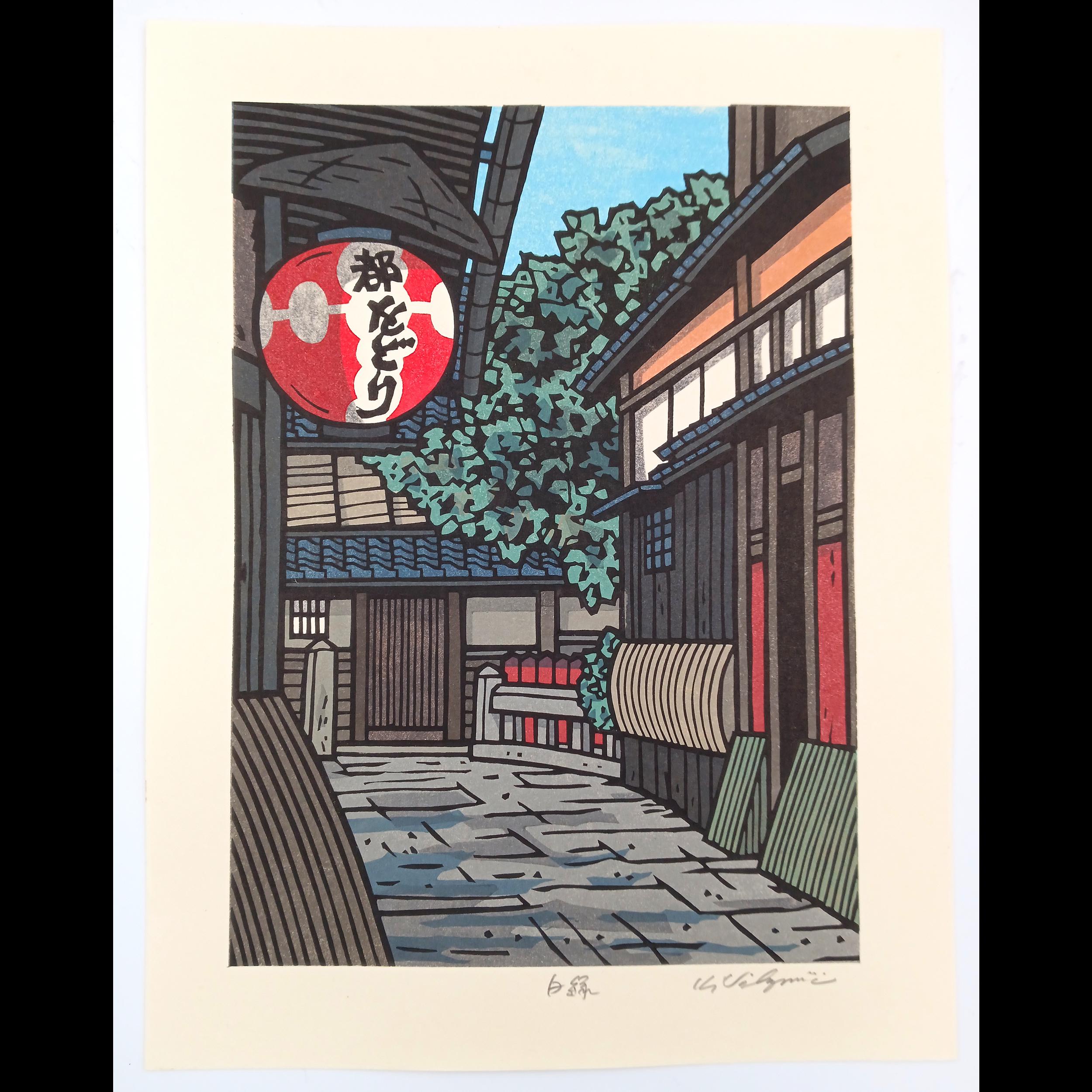 Katsuyuki nishijima - Etsy 日本