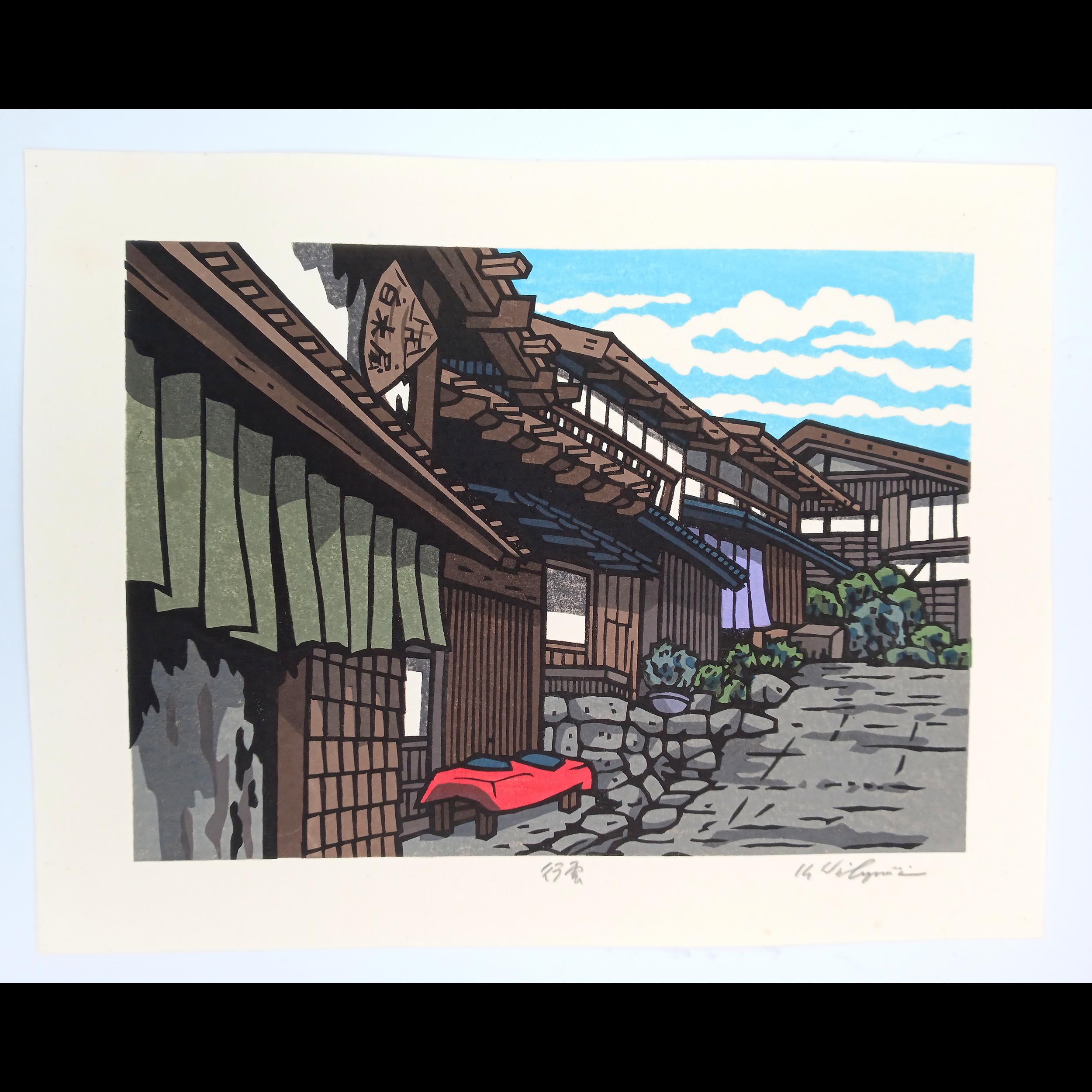 チョコとプリン　木版画　版画　西嶋勝之　壬生の染屋　おかや木芸　欅菓子盆 チョコとプリン 木版画 版画 西嶋勝之 壬生の染屋 おかや木芸 欅