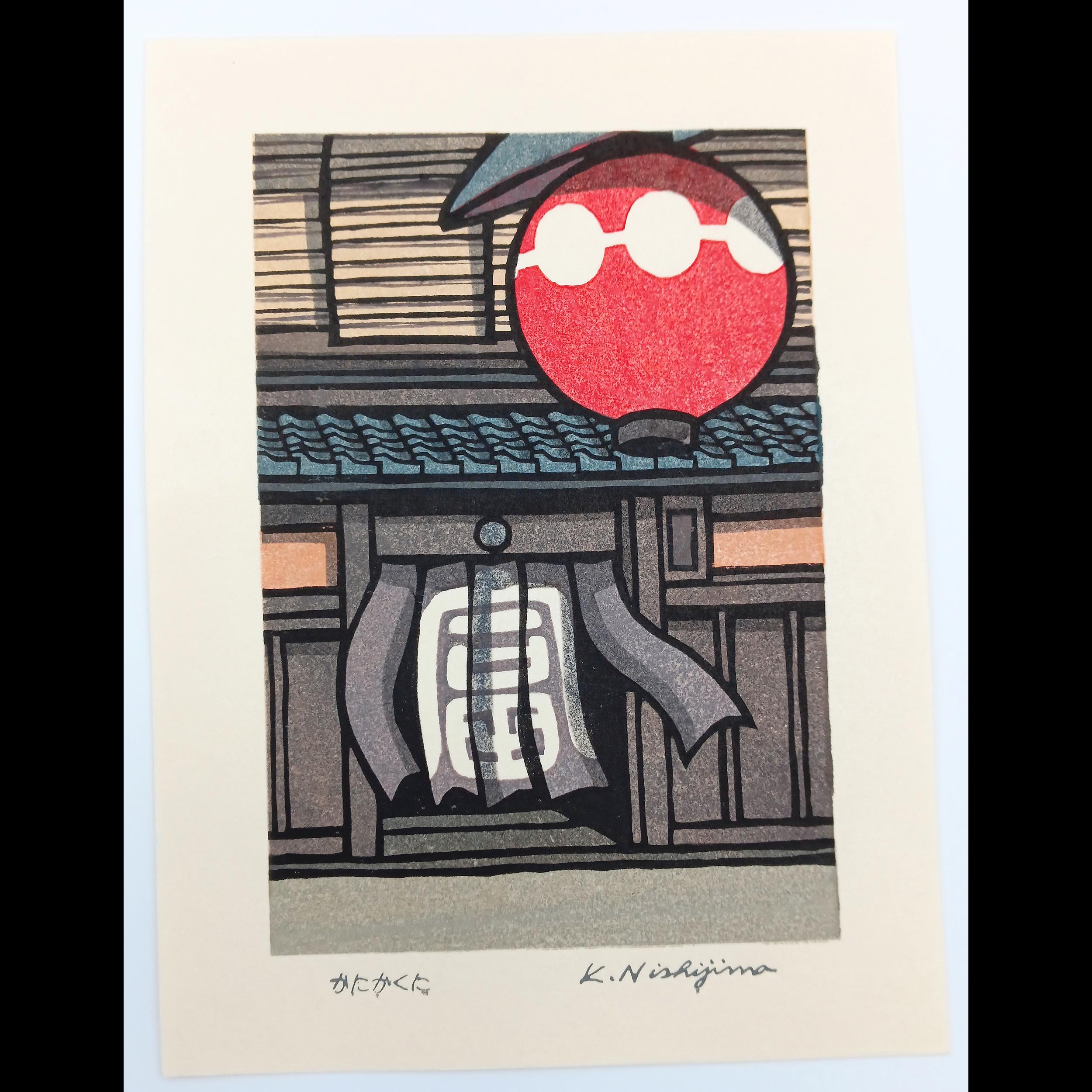 Katsuyuki nishijima - Etsy 日本