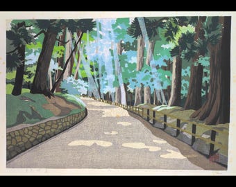 井戸正雄の木版画 井堂雅夫 - Etsy 日本