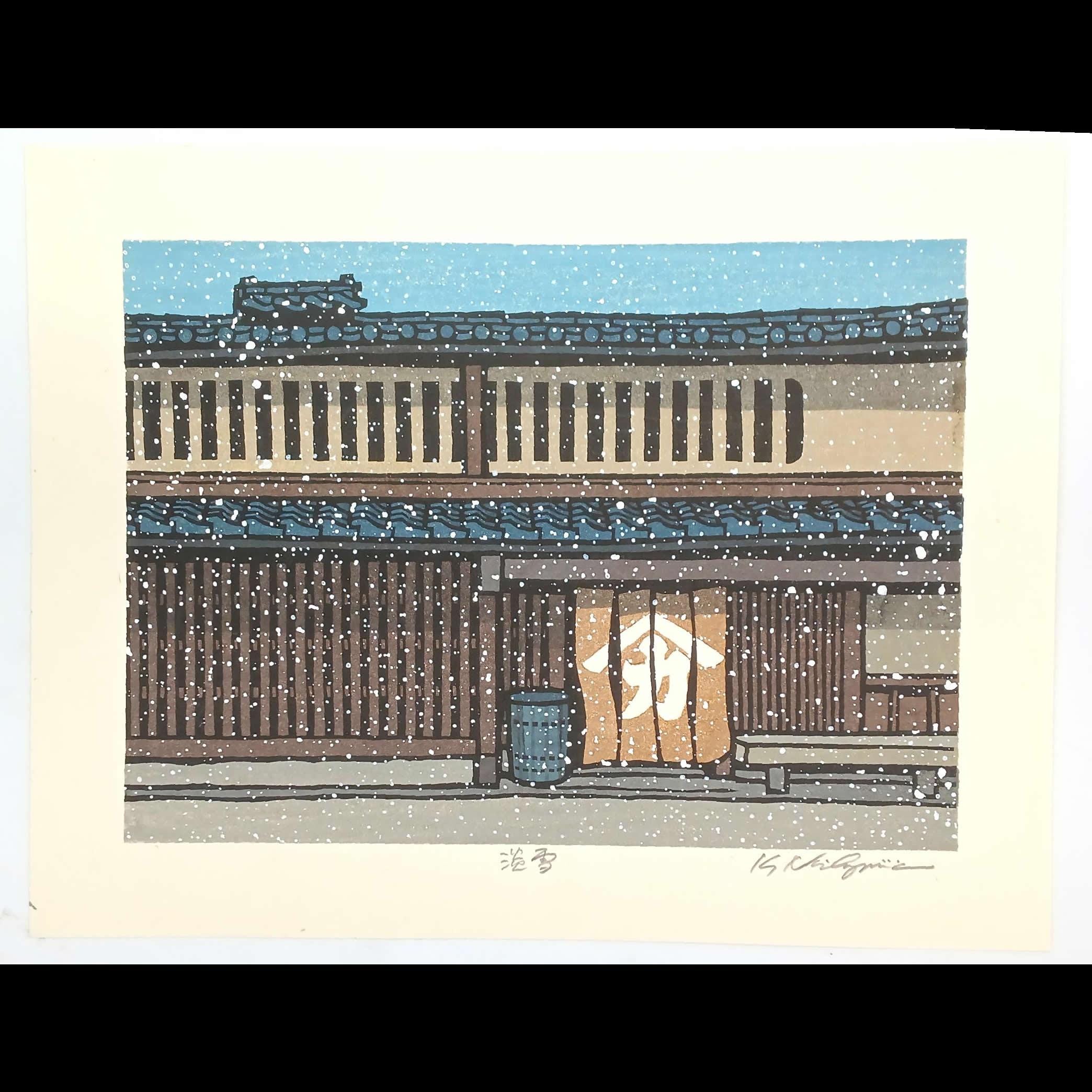 Katsuyuki nishijima - Etsy 日本