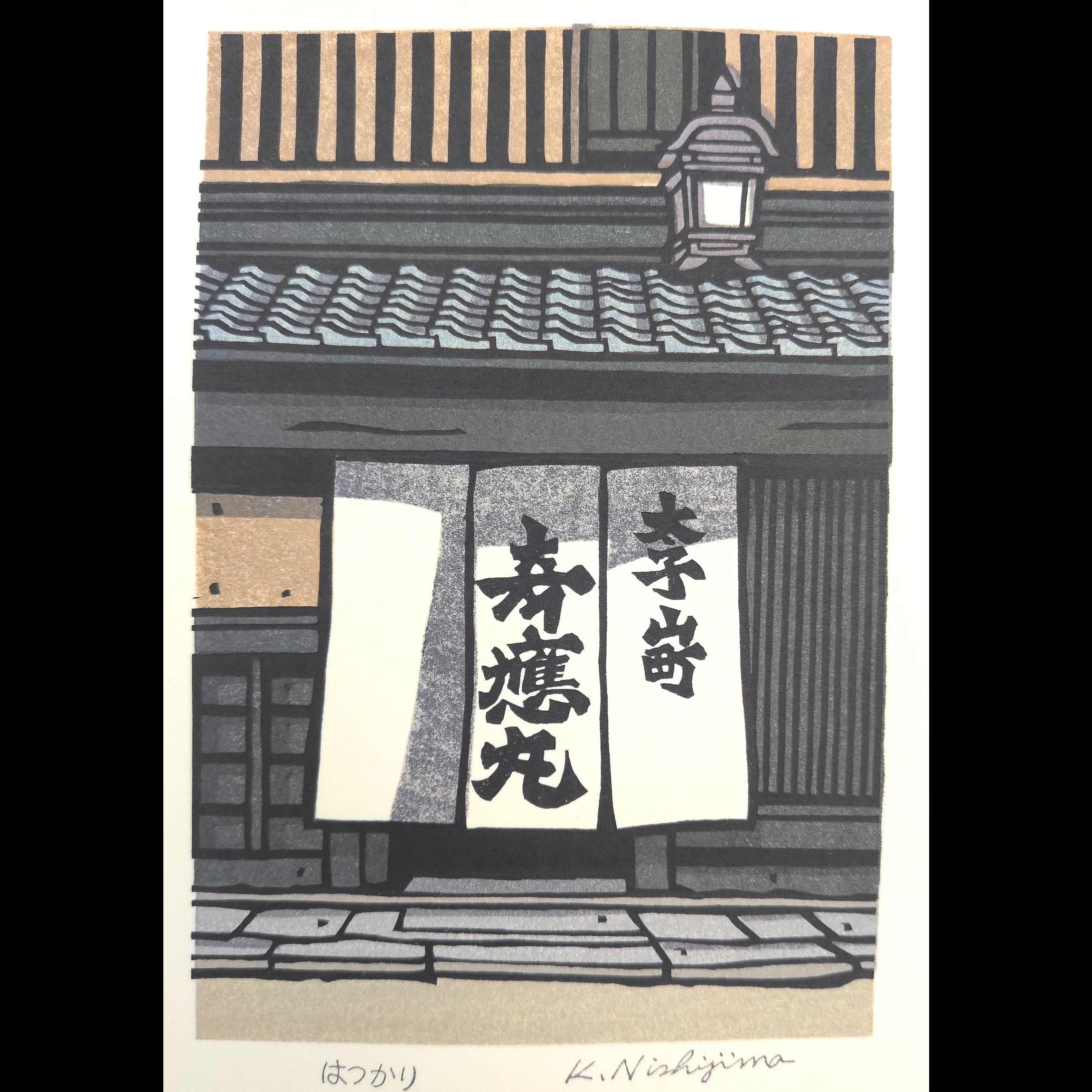Katsuyuki nishijima - Etsy 日本