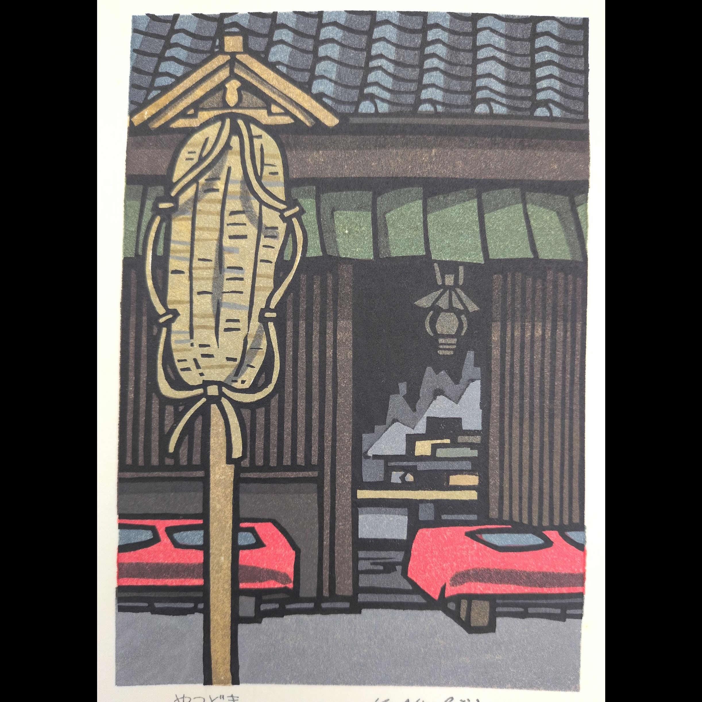 Katsuyuki nishijima - Etsy 日本