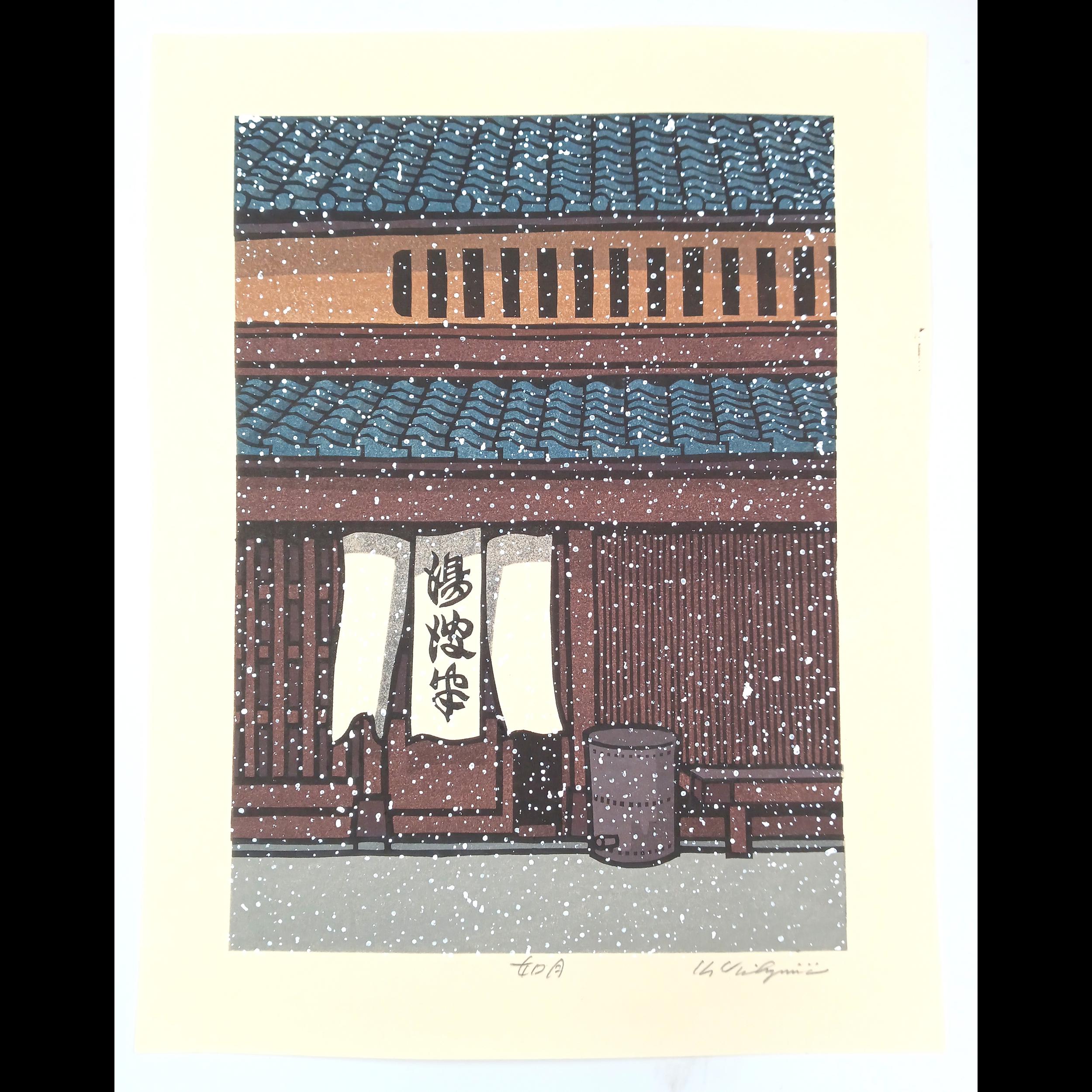 Katsuyuki nishijima - Etsy 日本