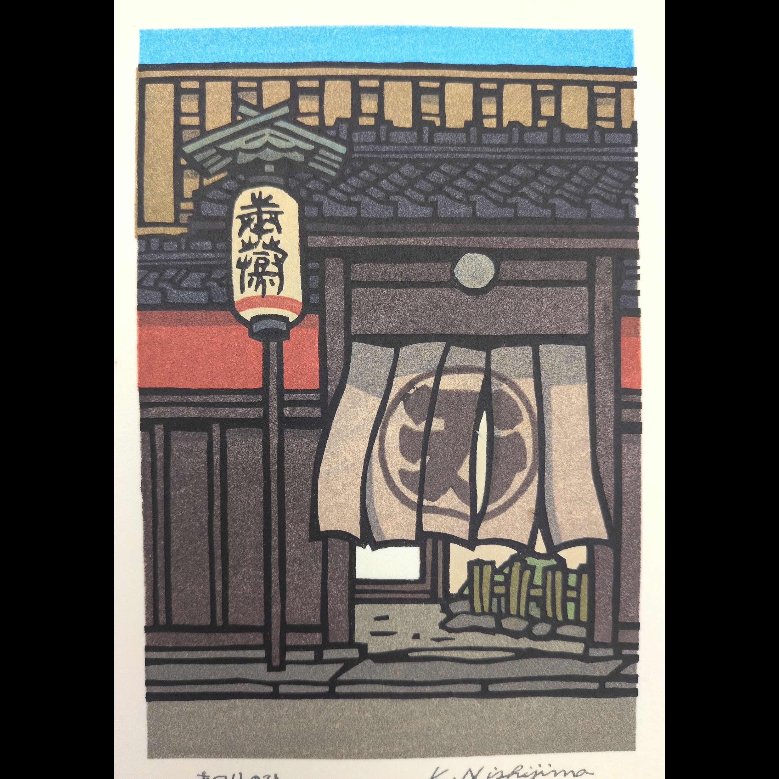 Katsuyuki nishijima - Etsy 日本
