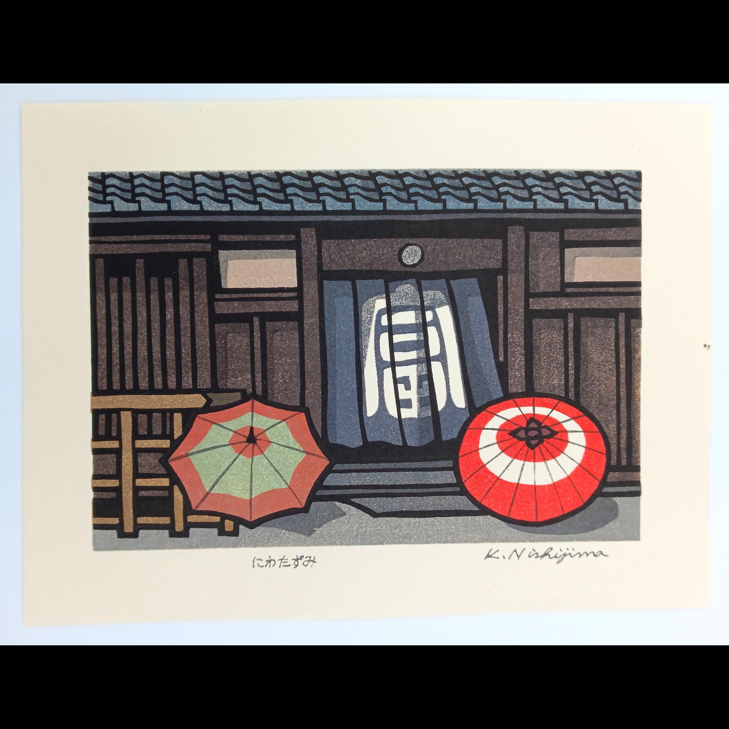 西島勝之　ゆらぐ　木版画 Katsuyuki nishijima - Etsy 日本