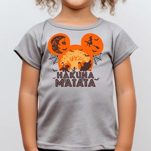 Hakuna Matata Shirt, Safari Disney Tee, Animal Kingdom Matching Shirt, Family Vacation Shirt, Park Day Tee