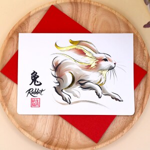 Zodiac Rabbit Japanese - Etsy
