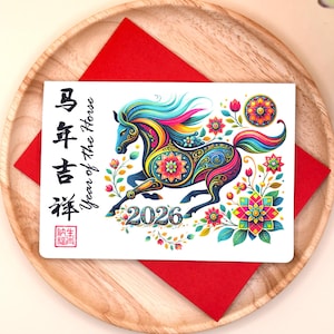 Japanese 2026 Gift Horse - 60+ Gift Ideas for 2026