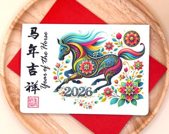 2026 Year of The Horse Card | Happy Chinese New Year Card | Lunar New Year Card|  | Year of the Horse Card | Inspired by the Five Elements