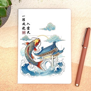 Diplôme, promotion, examen de réussite | carte d'encouragement | Sauter dans la grandeur, s'envoler dans les nuages | Art chinois | 5 X 7 pouces |