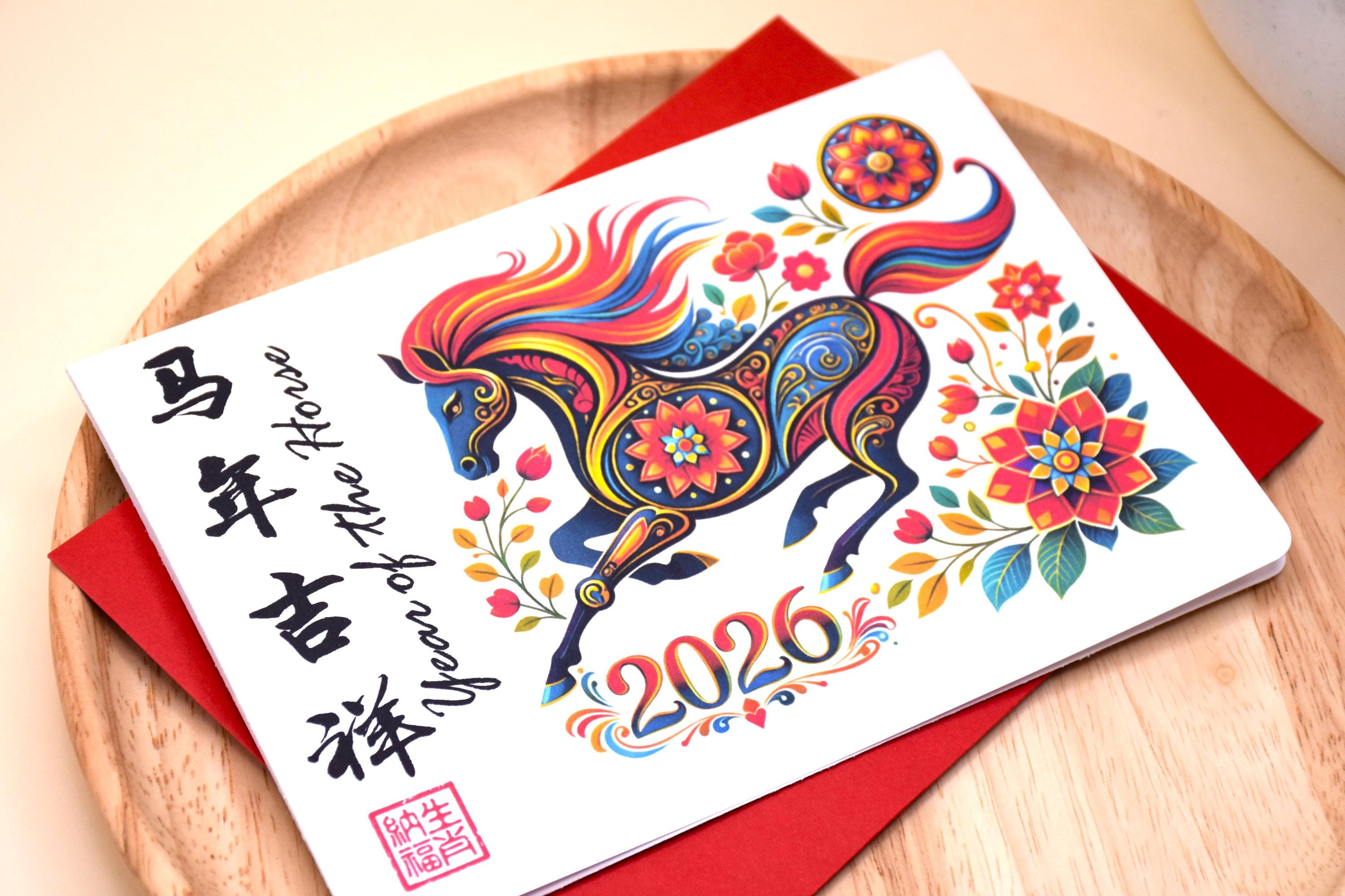 2026 Year of the Horse Card | Happy Chinese New Year Card | Lunar New ...