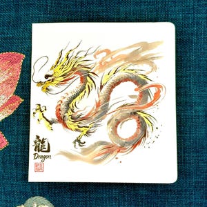 Gold Foil Dragon Card: Lunar New Year, Birthday - 5x5.5 inches