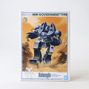 Bandai Spirits Xabungle - W/M Government Type 1/144 Model Kit
