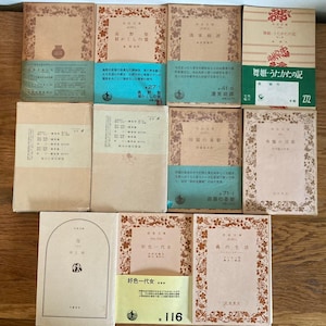 Vintage Japanese Paperback Bunko Books | Set of 11 | 1950s | Rare
