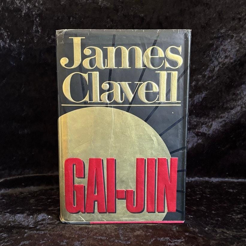 洋書　ガイジン by James Clavell (1993-04-01)洋本 Gai-jin by James Clavell | 1993 | Vintage First Edition Historical