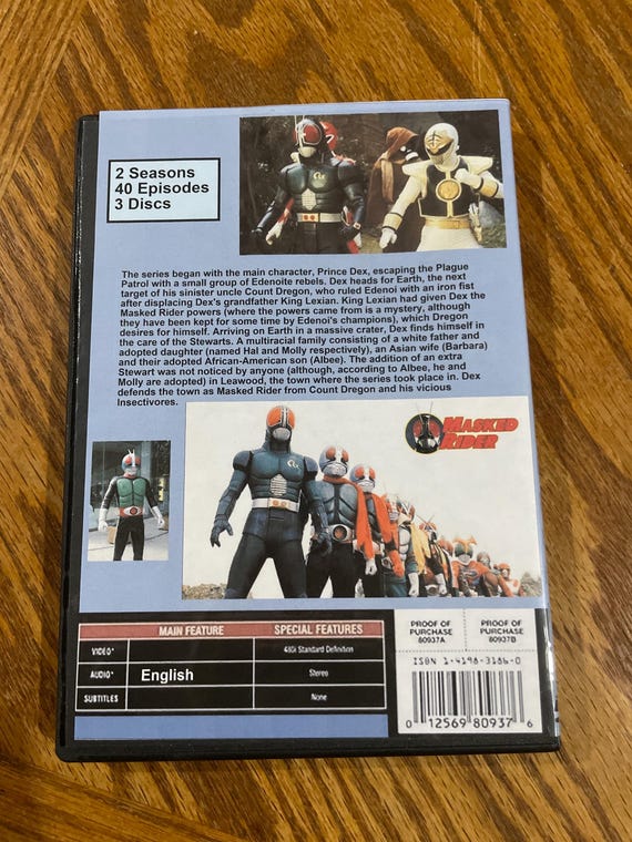 Masked Rider Complete Series DVD (region 1 NTSC) 1995-1996